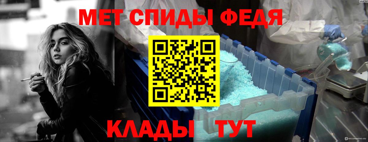 АМФЕТАМИН 98%  Вход с VPN  Amphetamine  Кстово 