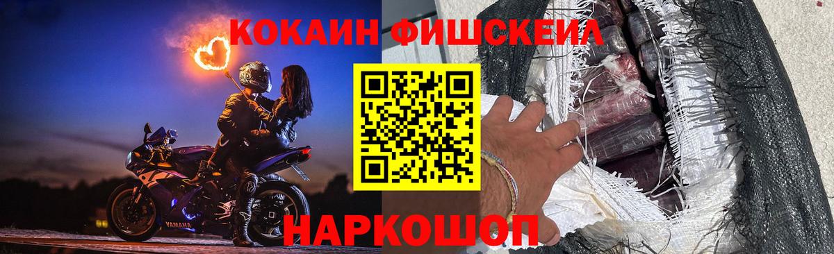 Кстово  сколько стоит  Вход с VPN  Cocaine 97%  Cocaine 