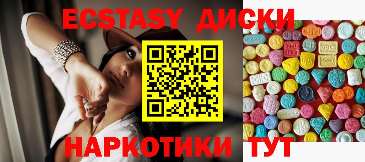 Экстази таблы  Вход с VPN  Кстово  ЭКСТАЗИ louis Vuitton 