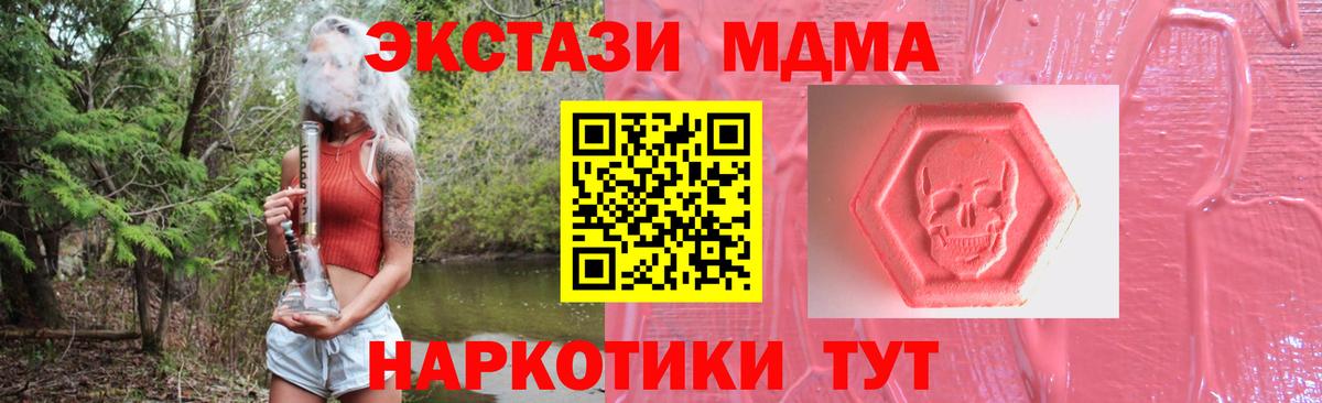 ЭКСТАЗИ XTC Кстово