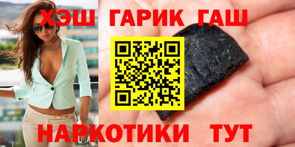 ГАШ  Вход с VPN  Кстово  купить наркотики сайты  ГАШИШ ice o lator  ГАШ Изолятор 