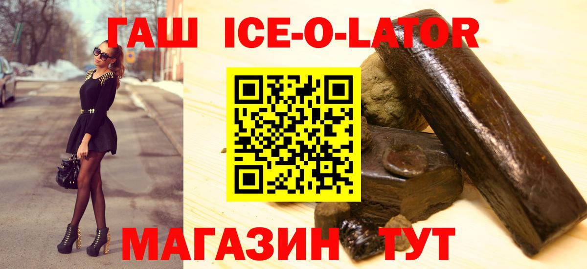 ГАШ гарик Кстово