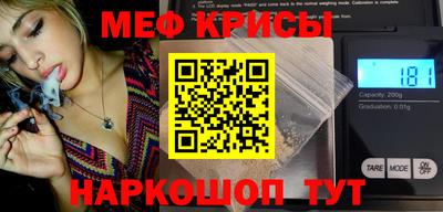 мефедрон VHQ Дубна