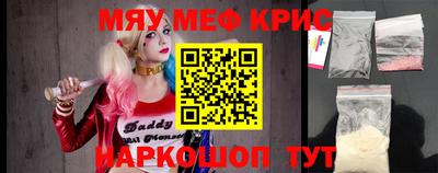мефедрон мука Донской