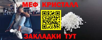 мефедрон мука Донской