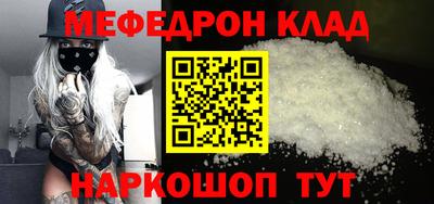 мефедрон мука Донской