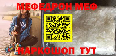 мефедрон VHQ Дубна