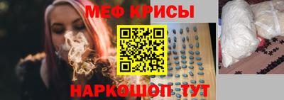 мефедрон мука Донской