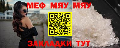мефедрон мука Донской
