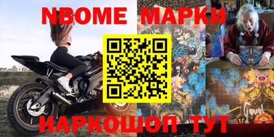 мефедрон мука Донской