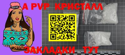 мефедрон VHQ Дубна