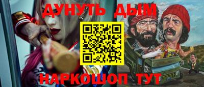 мефедрон мука Донской