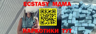 мефедрон VHQ Дубна
