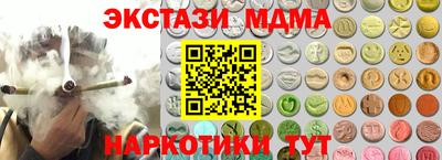 мефедрон мука Донской