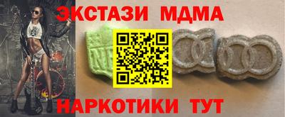 мефедрон VHQ Дубна