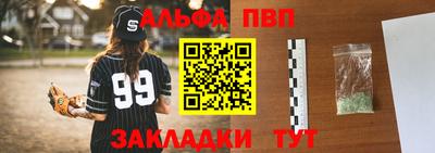 мефедрон VHQ Дубна