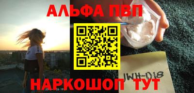 мефедрон VHQ Дубна