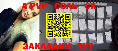 мефедрон VHQ Дубна