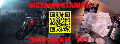 мефедрон VHQ Дубна