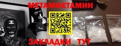 мефедрон мука Донской