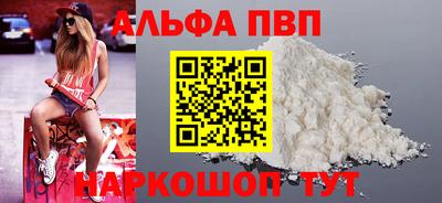 мефедрон мука Донской