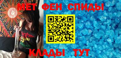 мефедрон мука Донской