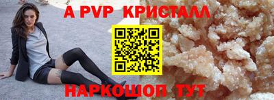 мефедрон мука Донской