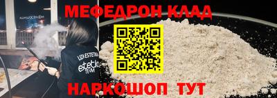 мефедрон VHQ Дубна