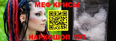 мефедрон мука Донской