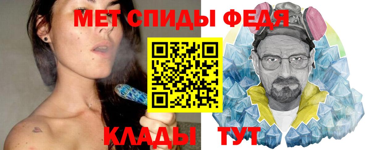 Кстово  Метамфетамин витя  Вход с VPN 