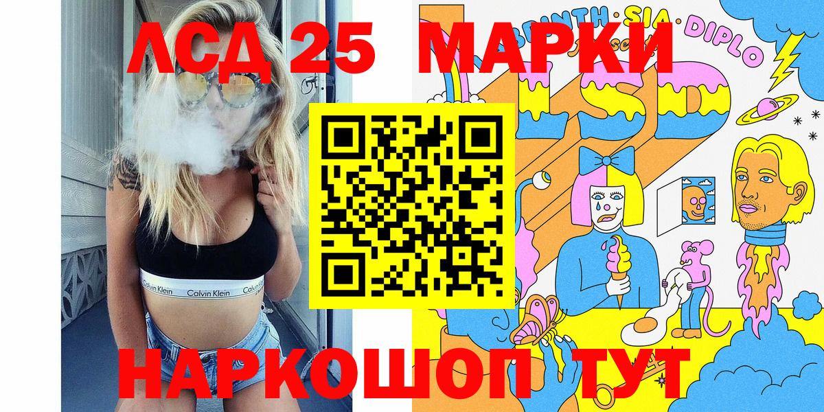 где купить наркотик  Марки NBOMe 1500мкг  Вход с VPN  Кстово 