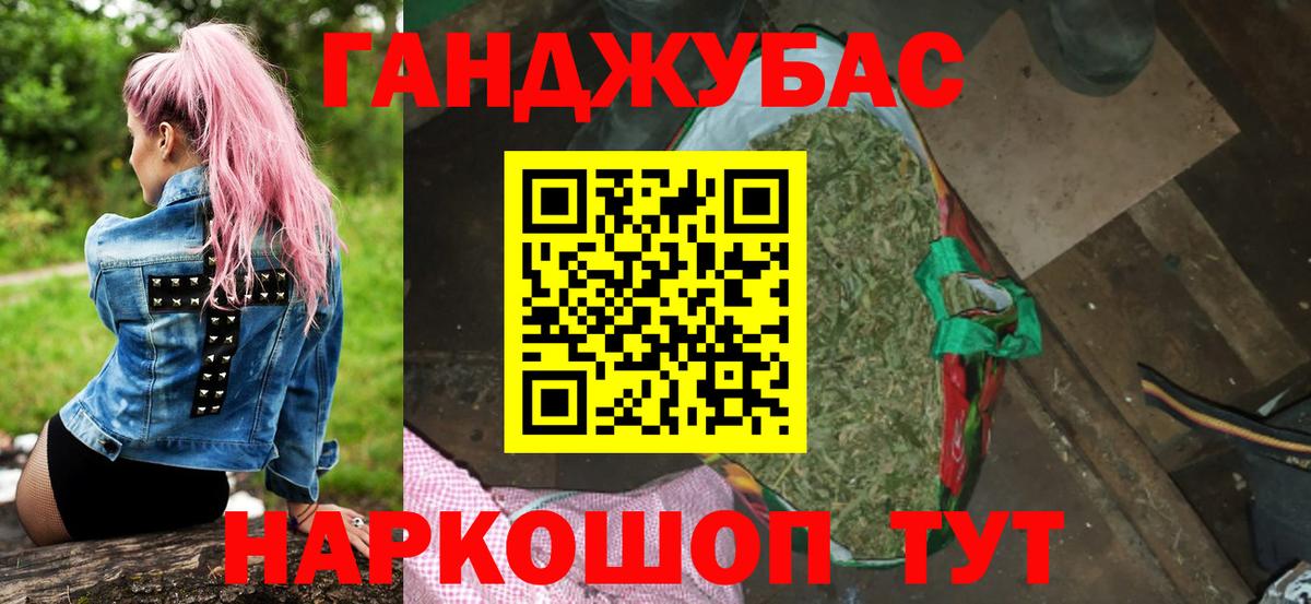 Шишки марихуана планчик  Бошки марихуана MAZAR  Вход с VPN  Шишки марихуана Bruce Banner  Кстово 